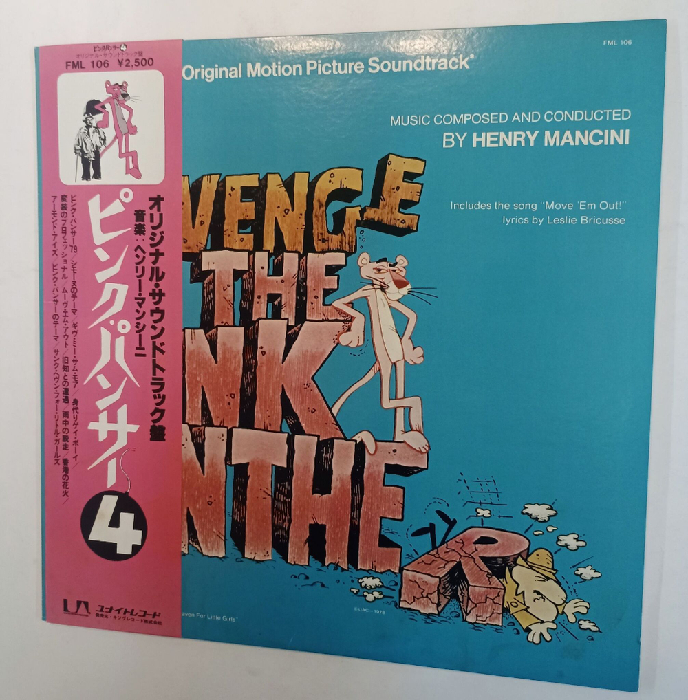 Винтажная виниловая пластинка Henry Mancini Revenge Of The Pink Panther (Original Motion Picture Soundtrack) (Japan 1978)