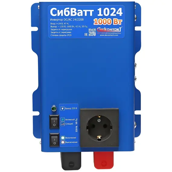 Инвертор СибВатт 1024 DC/AC 24В/220В, 1000Вт