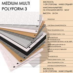 Medium MULTI Polyform3