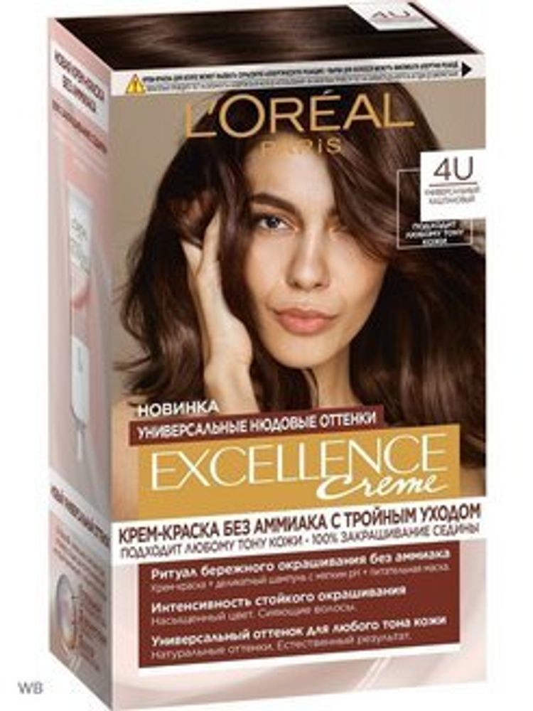 L&#39;Oreal Paris Крем-краска для волос Excellence-Crème, без аммиака, тон №4U, Каштановый