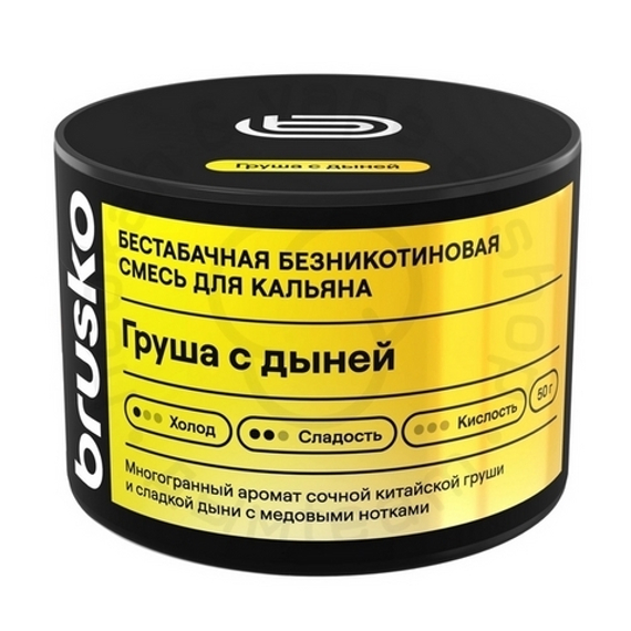 Бестабачная безникотиновая смесь для кальяна BRUSKO, 50 г, Груша с дыней