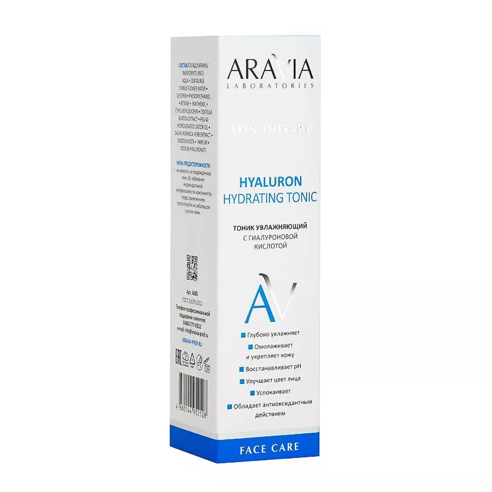 ARAVIA LABORATORIES Тоник увлажняющий с гиалуроновой кислотой Hyaluron Hydrating Tonic, 200 мл