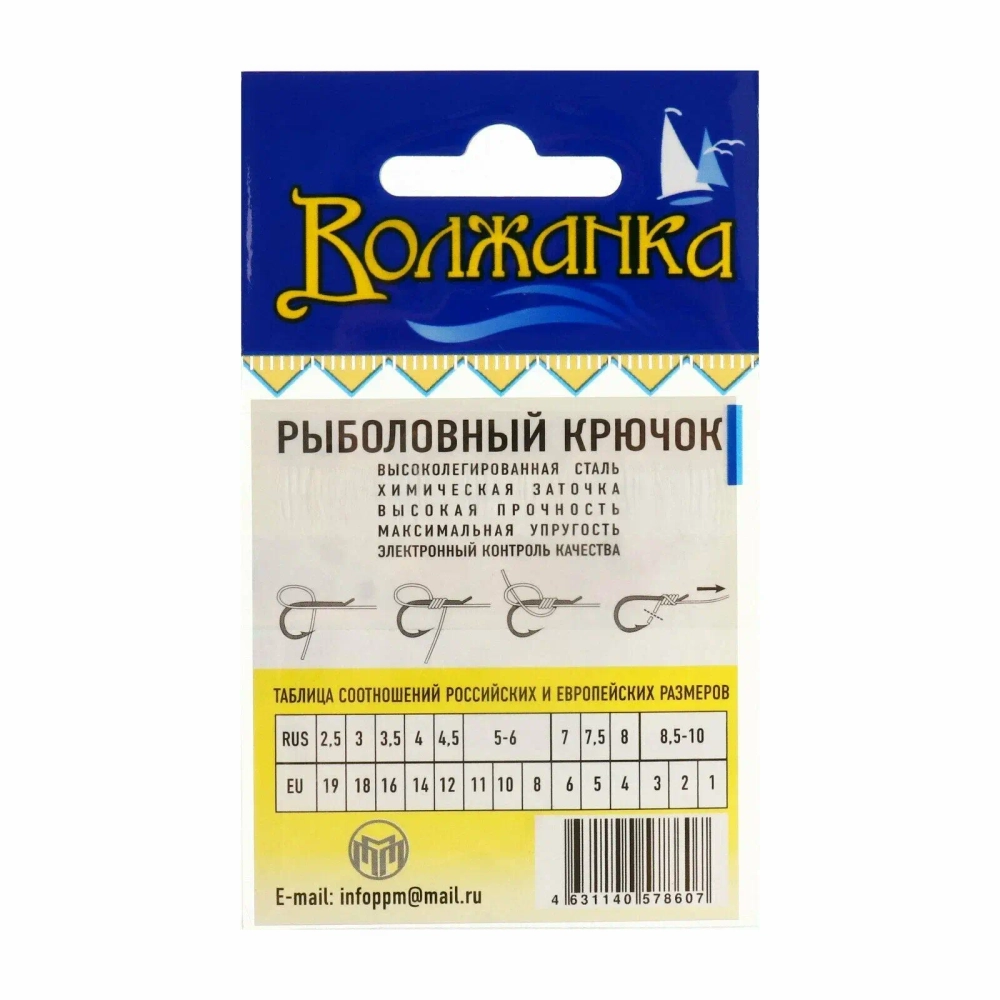 Крючки "Волжанка" Tokyo Sode # 11 (10шт/уп)