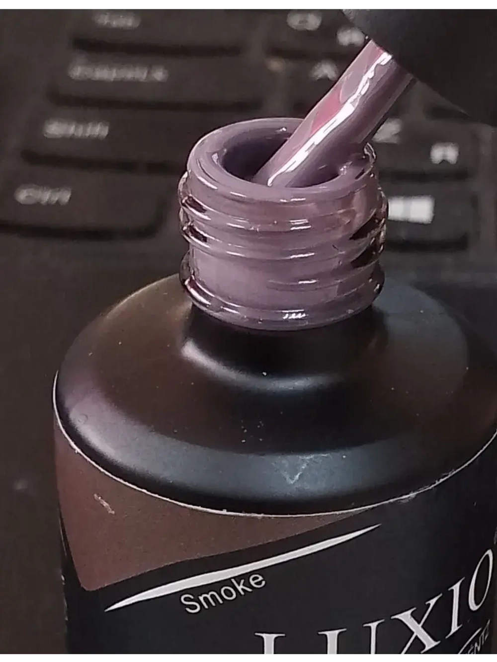 Гель лак Luxio Smoke для ногтей 15 мл