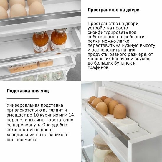 Встраиваемый холодильник LIEBHERR IRe 5100