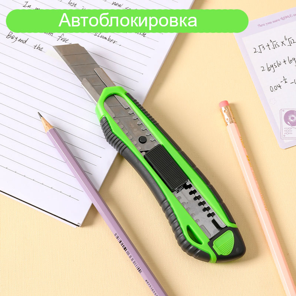 Нож канцелярский DELI, 18 мм, усиленный, прорезиненная ручка, зеленый