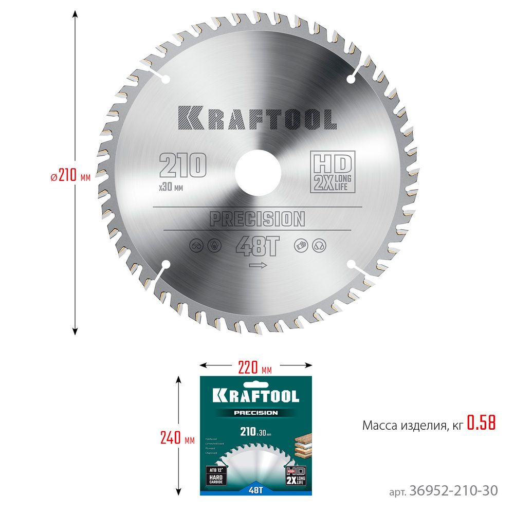 KRAFTOOL Precision, 210 х 30 мм, 48Т, пильный диск по дереву (36952-210-30)