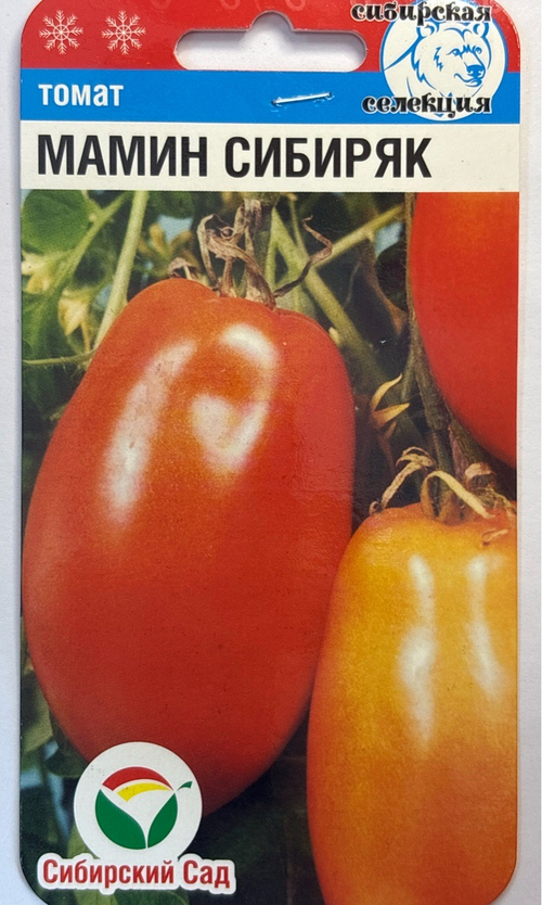 Томат Мамин Сибиряк 20 шт СМТ-504