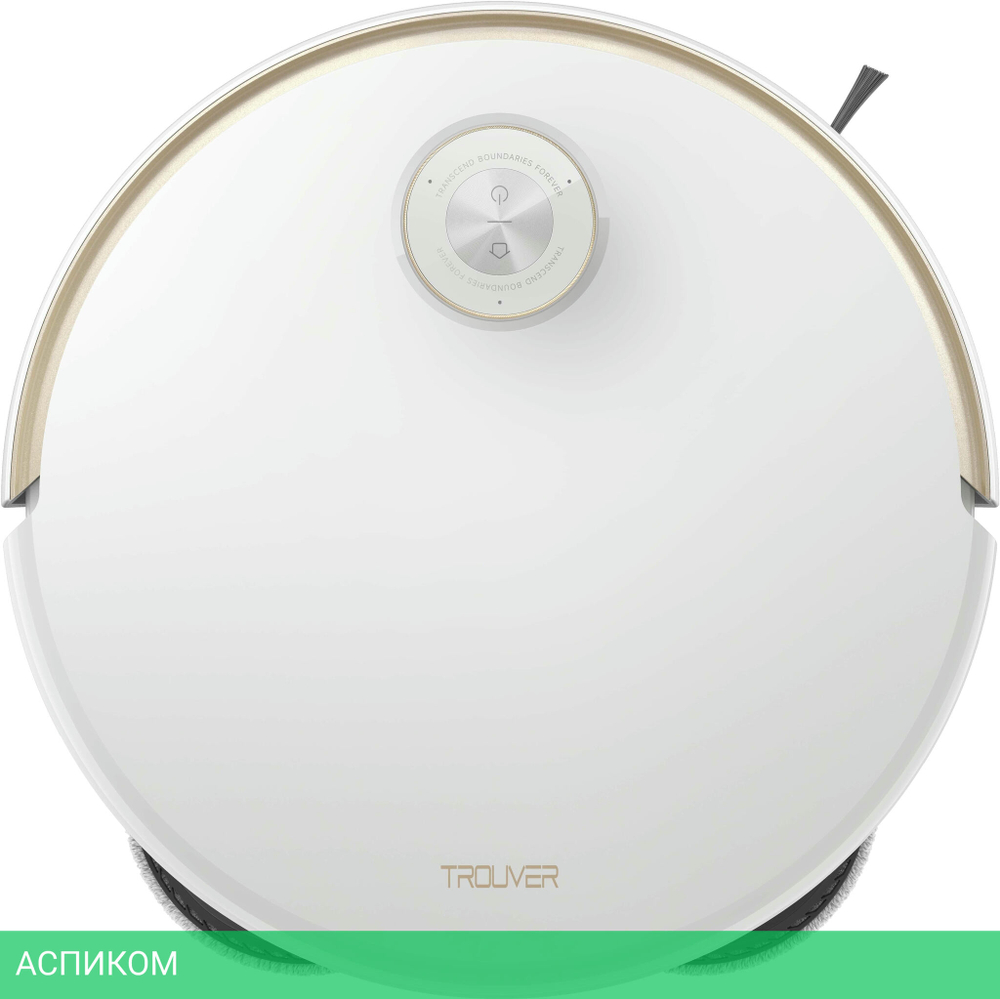 Робот-пылесос Trouver Robot Vacuum V50 Ultra Complete (RLV72LE-1)