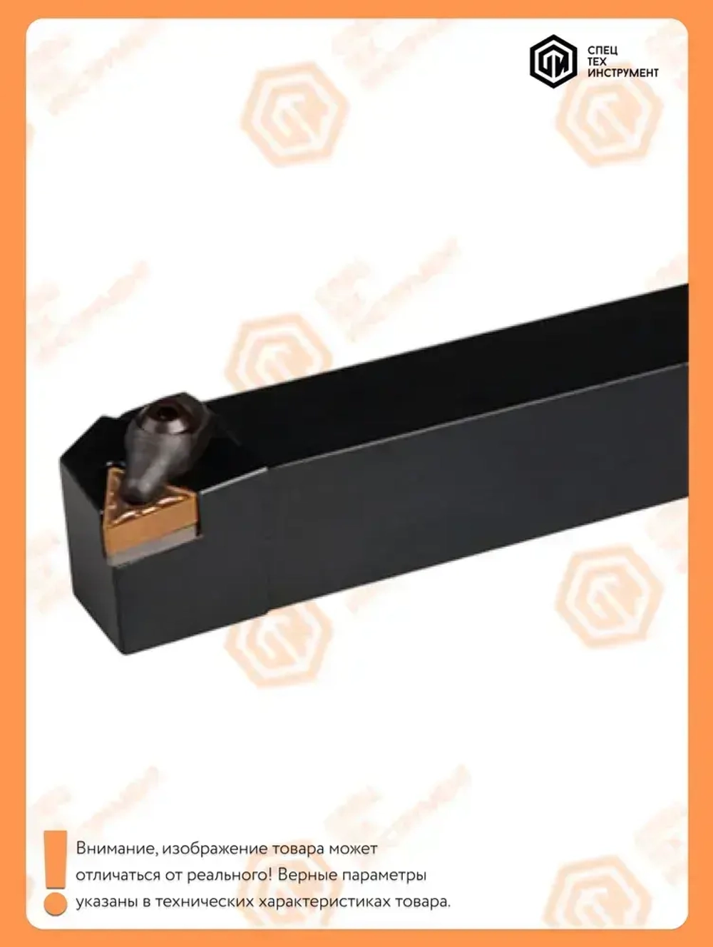 Державка DTGNR2525M16 STI