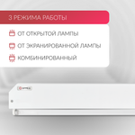 Облучатель Армед 230 Лампа 2х30 Вт