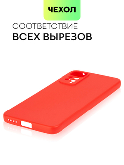 Чехол BROSCORP для Xiaomi Redmi Note 12 Pro 4G (арт. XM-RN12PRO(4G)-COLOURFUL-RED)