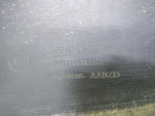 Бампер задний Haval H6 1 (2014-2022)