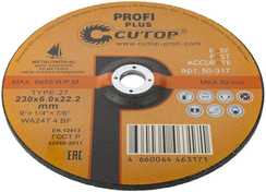 Диск шлифовальный по металлу, нерж.стали и алюминию Cutop Profi plus Т27-230 х 6.0 х 22.2 мм 50-317