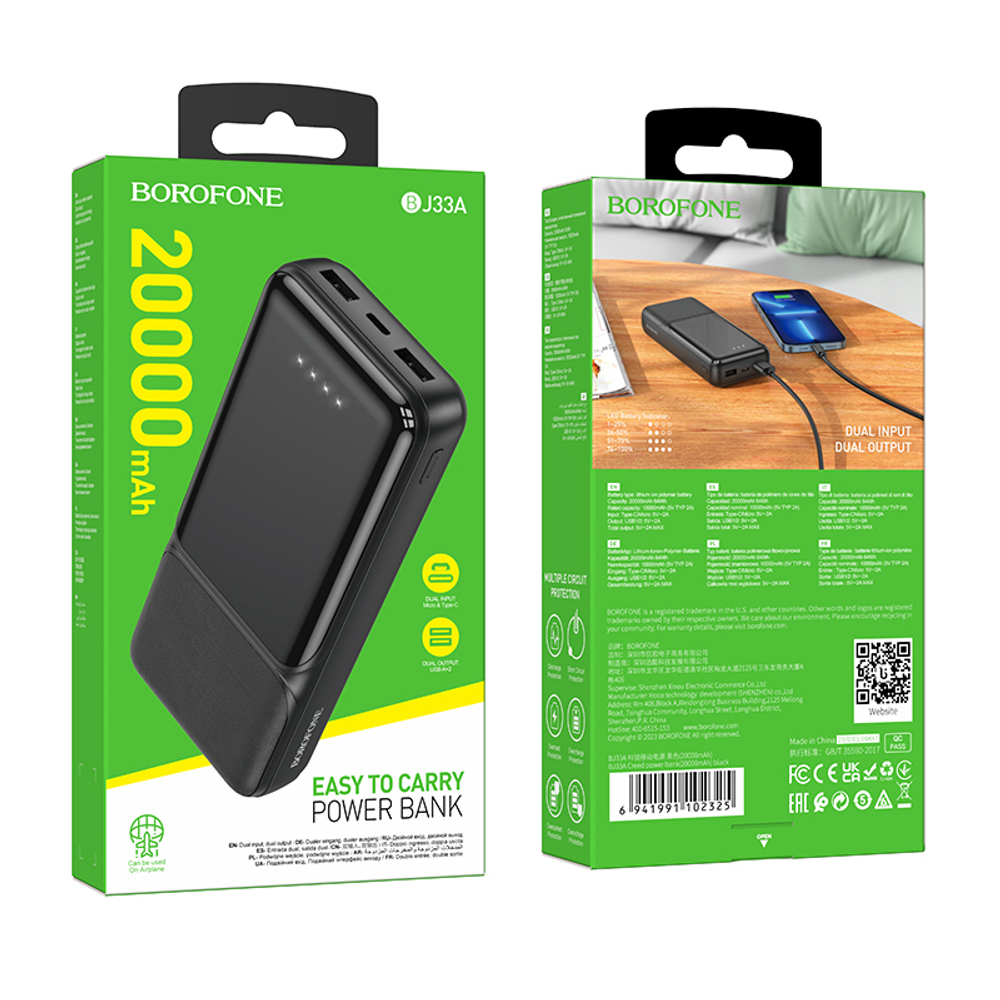 Портативный аккумулятор HOCO J118A 20000 mAh (черный)