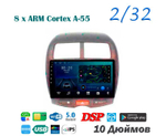 Topway TS18 2+32GB 8 ядер для Mitsubishi ASX, RVR 2010-2016