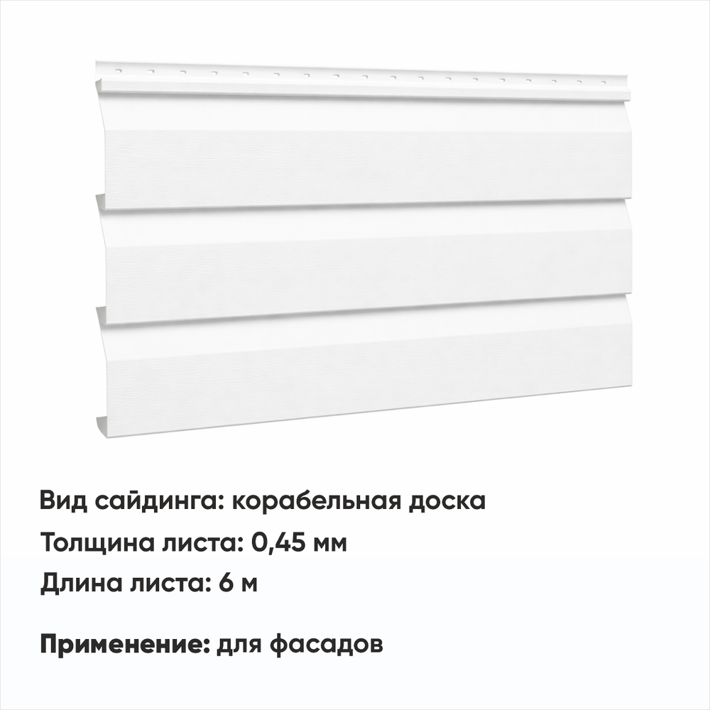 доска_белый_045