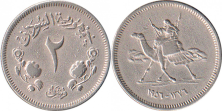 Судан 2 кирша, 1956 - 1962 Верблюд VF