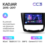 Teyes CC3 9"для Renault Kadjar 2015-2017