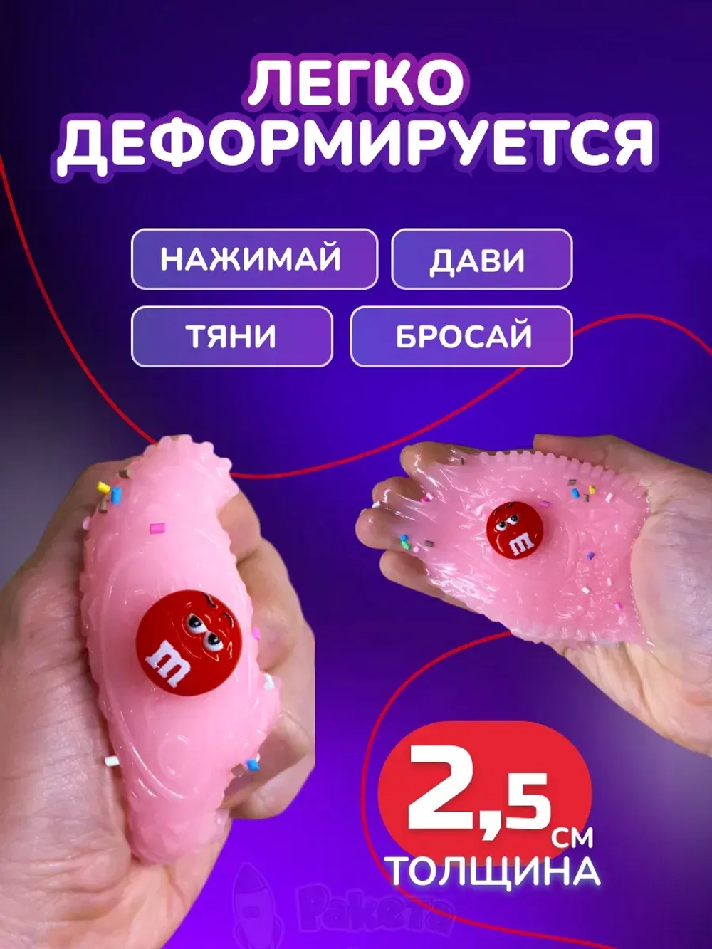 Антистресс игрушка Таба сквиш лапка печенье Орео розовое