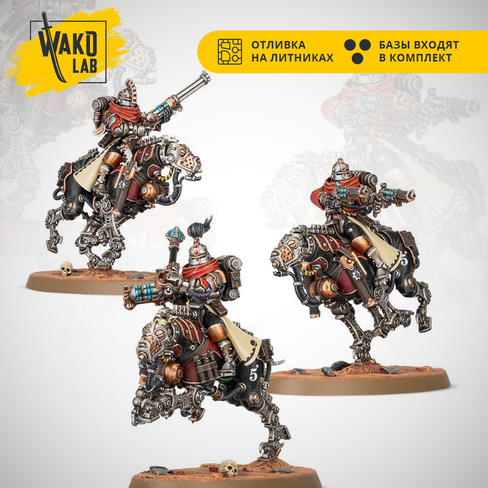 (2 in 1) Serberys Raiders / Sulphurhounds