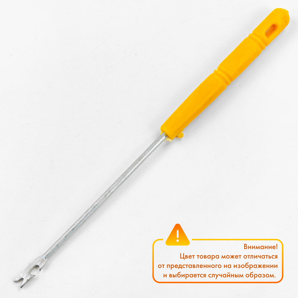 Экстрактор металлический цветной