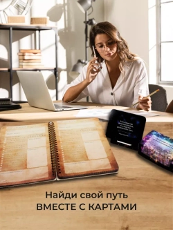 Ежедневник блокнот для записей