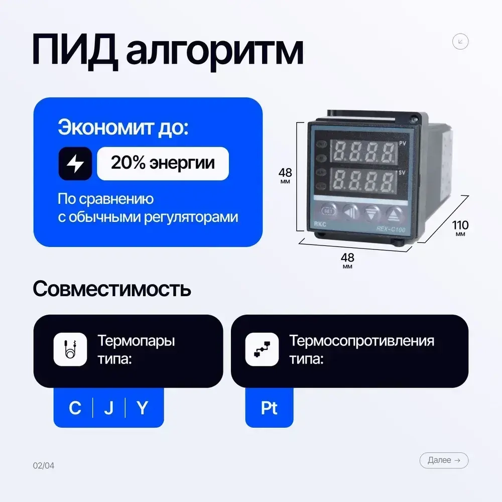 Терморегулятор ПИД-регулятор для экструдера/гранулятора/ТПА релейный выход с клеммами для подключения охлаждения экономия до 20% электроэнергии