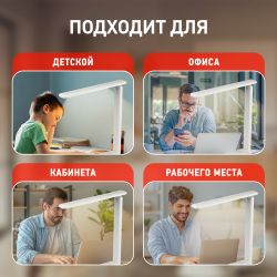 Настольный светильник ЭРА NLED-508-7W-W светодиодный белый