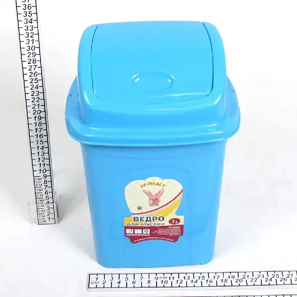Ведро для мусора с плавающей крышкой 7л (Ар-Пласт)