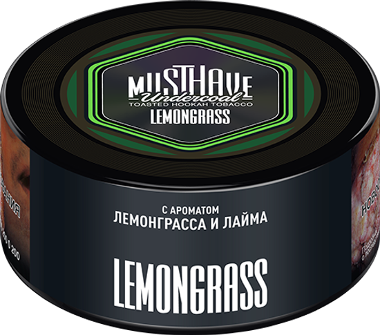 Must Have (Lemongrass), 25 гр.