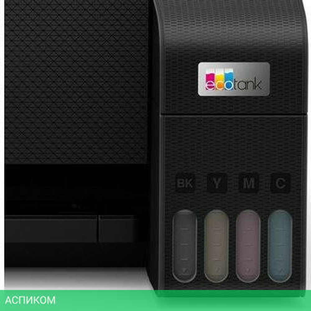 МФУ Epson L3251 черный (C11CJ67409)