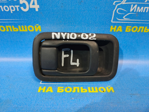 Ручка двери передней левой салонная NISSAN WINGROAD 1996