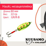 Блесна колебалка Kuusamo Hauki 80/22 незацепляйка BL/R/Fye-S
