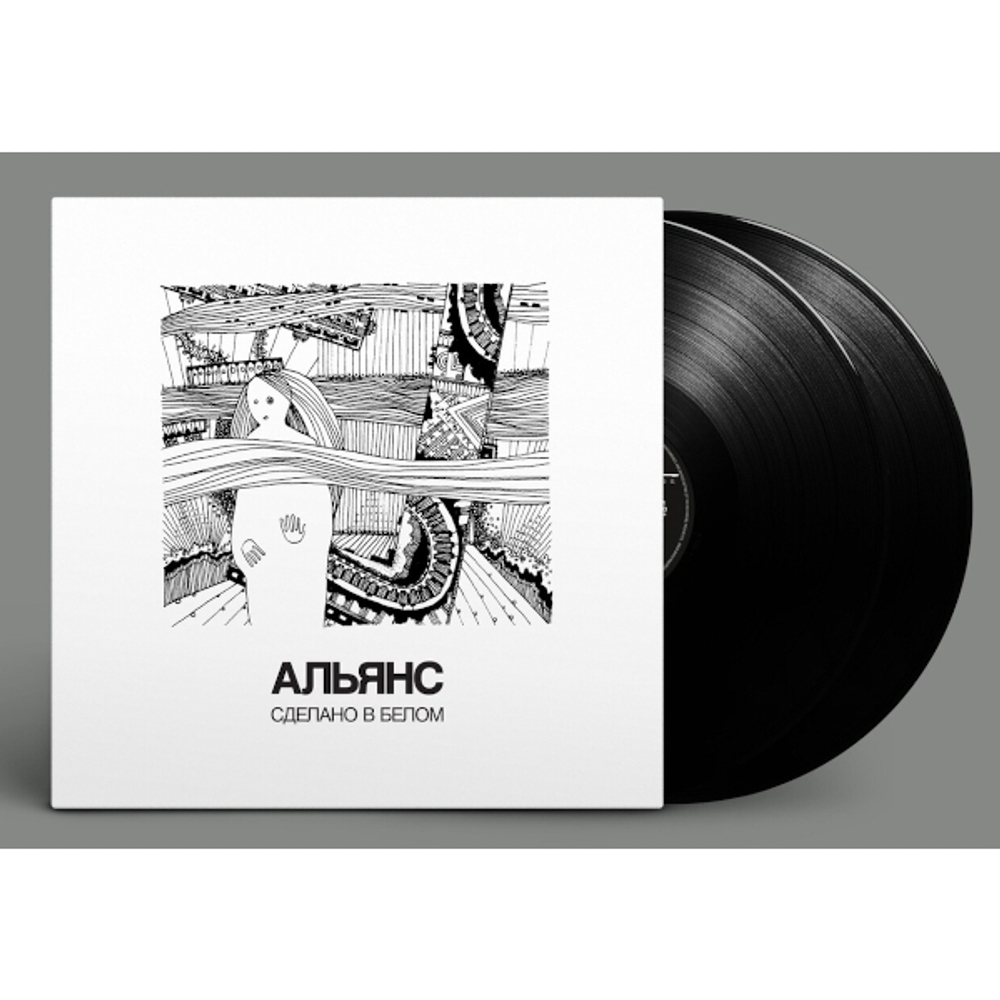 Альянс / Сделано в белом (2LP)