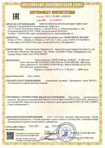Цветной Дым PIROFF Красный
