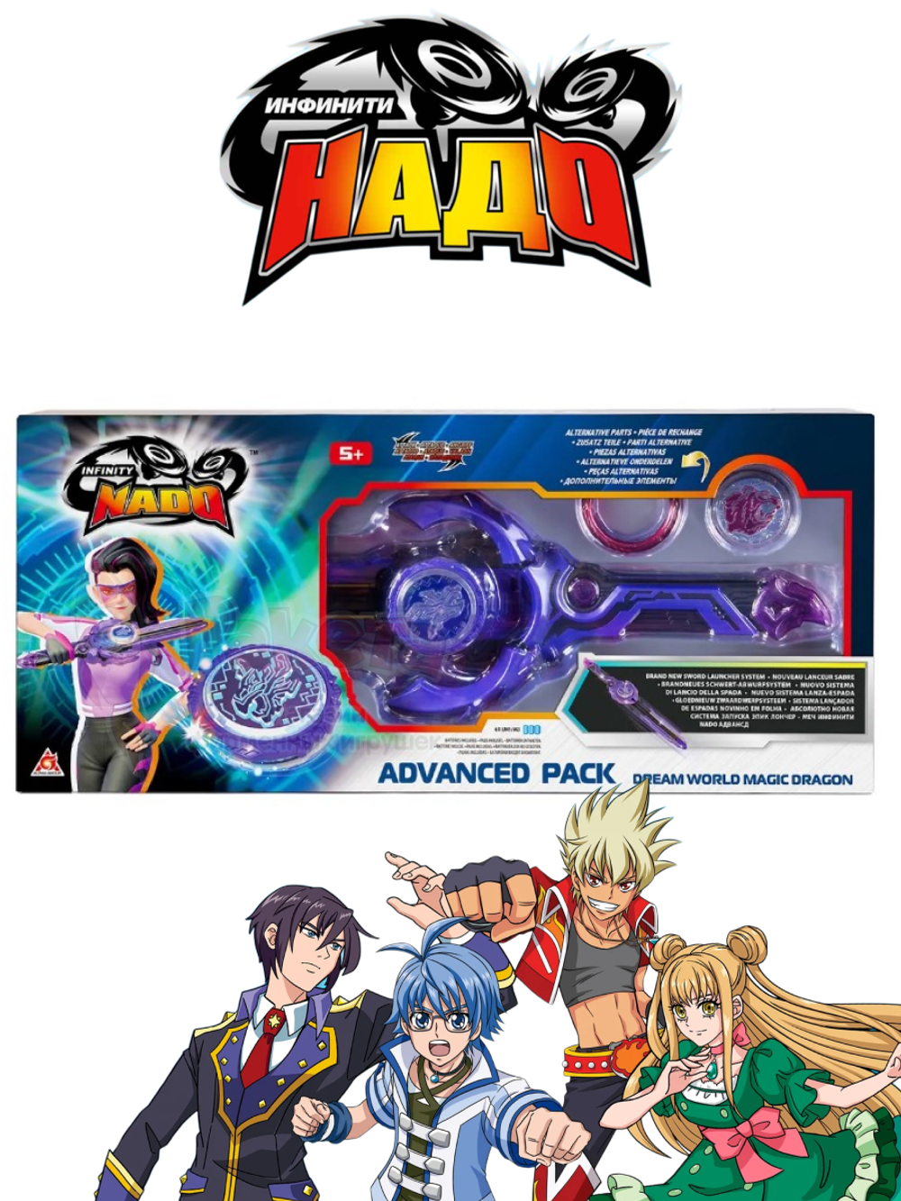 Игровой набор Infinity Nado Волчок Magic Dragon 42979.