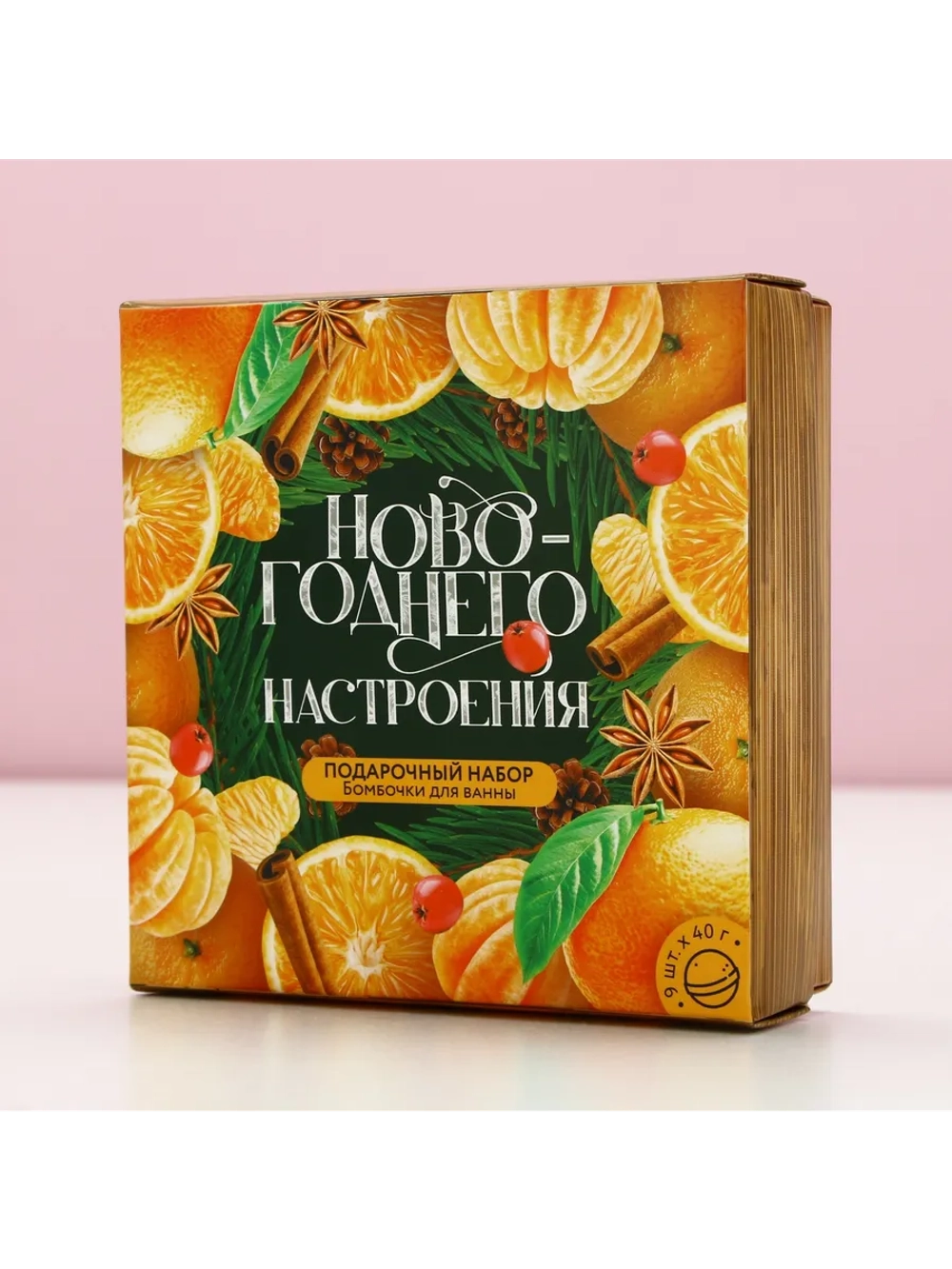 Бомбочки для ванны, 9×40 г,