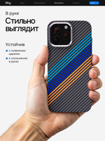 Карбоновый чехол на iPhone 16 Pro, цвет 220