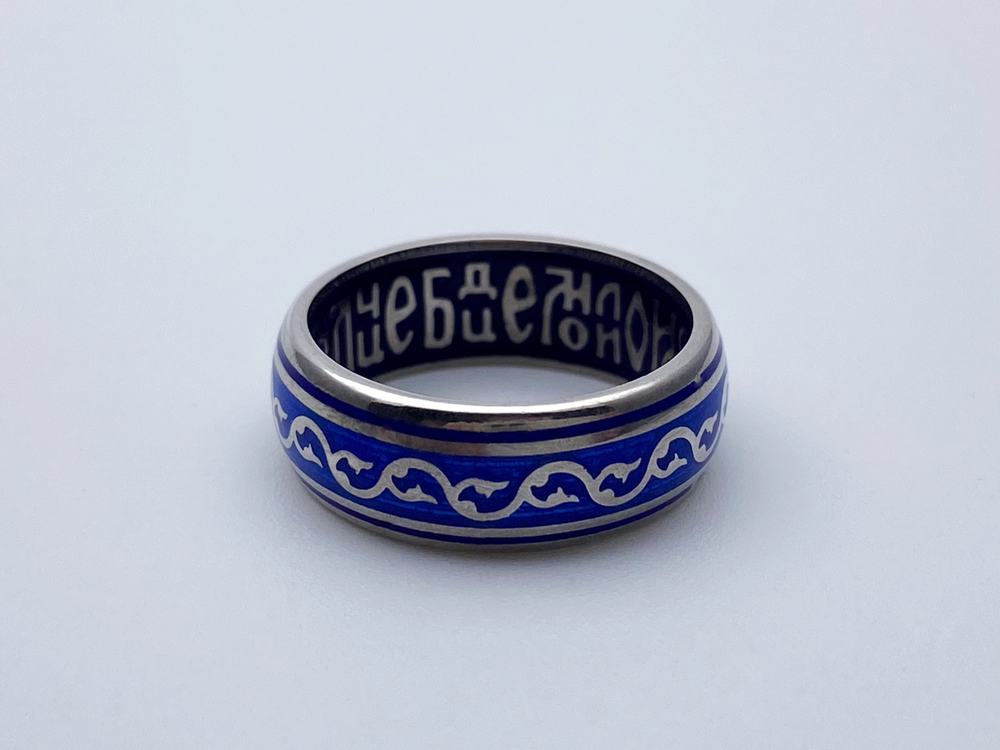 Наперстная молитва ГКБ Э (Ag 925)