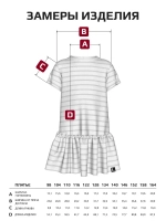 Платье для девочки в полоску