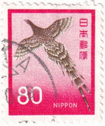 8 почтовых марок, Япония, 1940-1970-е годы, Флора и фауна, Архитектура