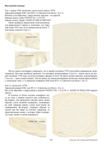 Винилология. Deep Purple. Британские издания альбомов 1968-2000 / Шабес Д. С.