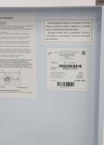 Котел напольный газовый САРМАТ КСГ - 12,5 (исп.3)