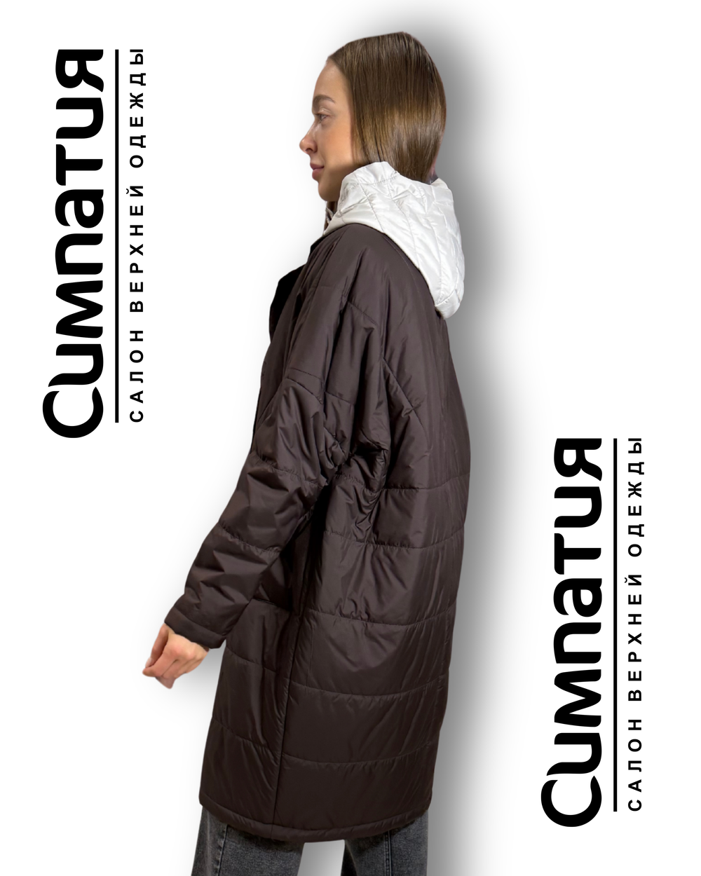 Комбинированная over size удлиненная куртка в кофейном цвете со светлым глубоким капюшоном