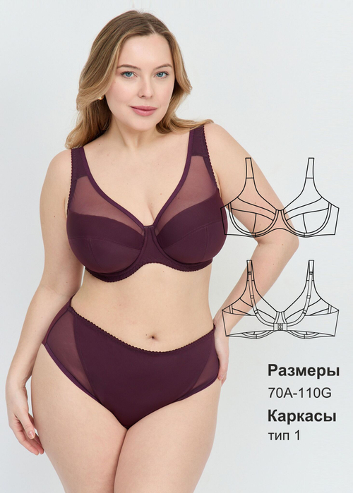 Бюстгальтер Памела