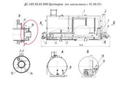 ДС-18561 81.00.010 Стенка (передняя)