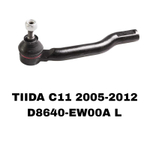 Наконечники Рулевые TIIDA C11 2005-2012 SENTRA