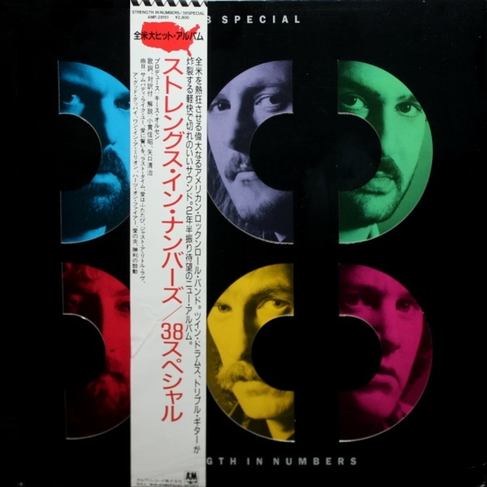 38 Special / Strength In Numbers (LP)