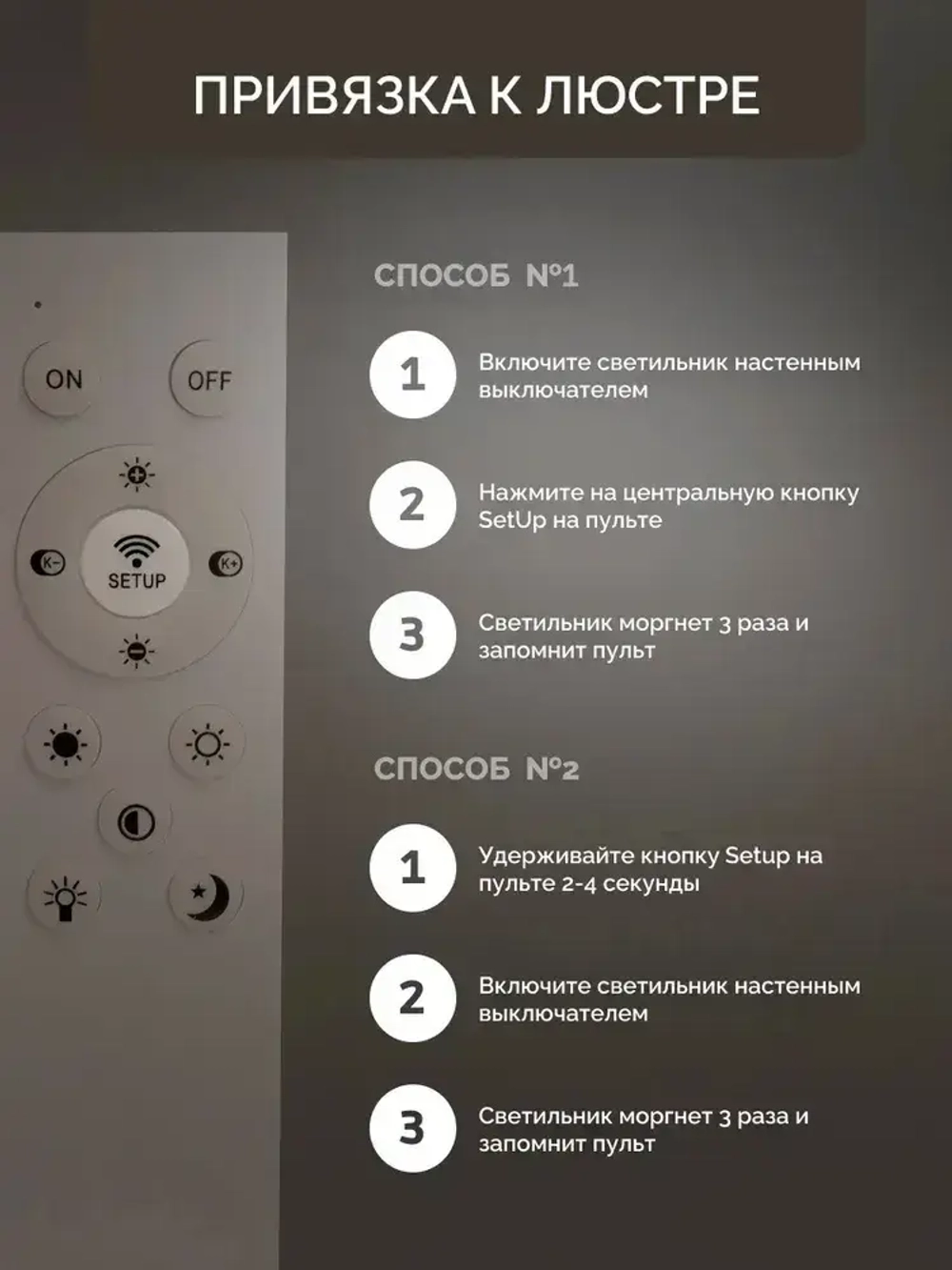 Люстра потолочная светодиодная с пультом 80 вт 25 кв.м. 3500-6500К